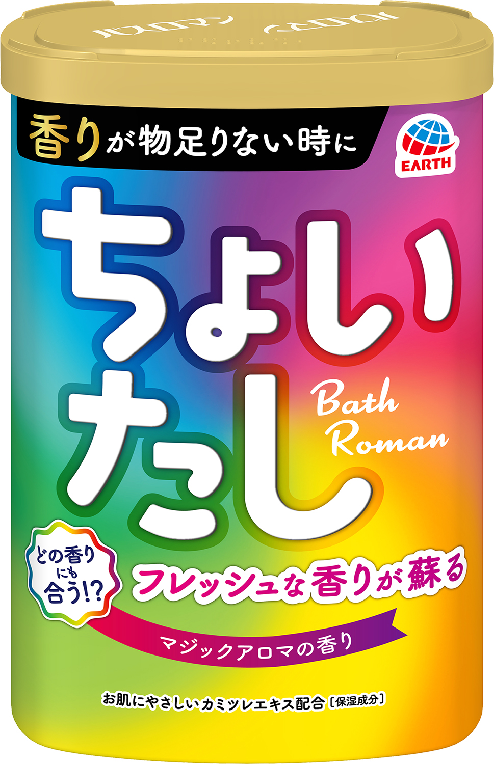 アース製薬の ちょいたしバスロマン イイ匂いが続く ちょいたしバスロマン マジックアロマの香り について解説 ミツケテ