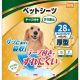 DCMの『ずれにくいペットシーツ』便利さを追求した使いやすいペット用シーツ