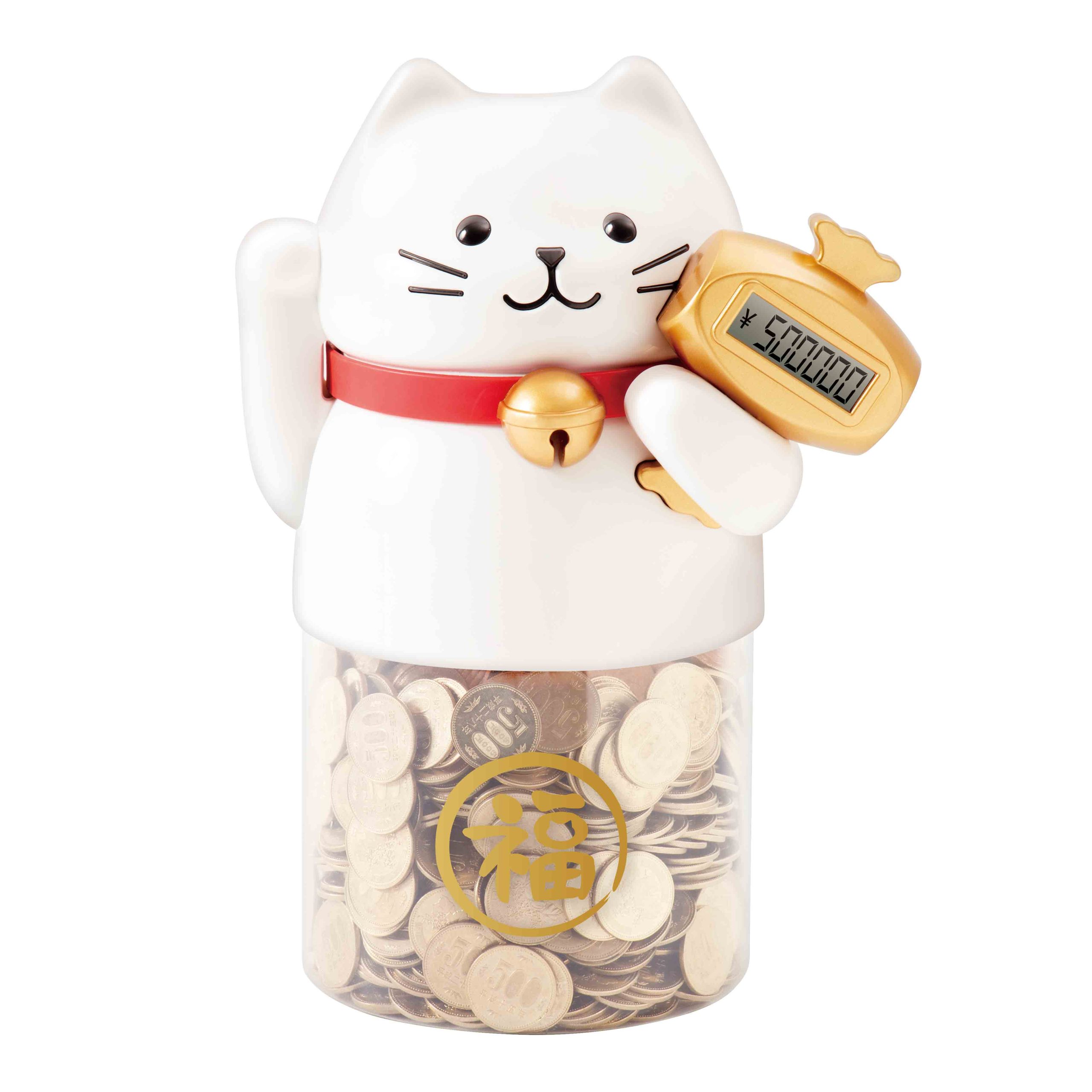 ライソンの『招き猫カウントバンク』貯めた金額が表示されて楽しく貯金を続けられる！
