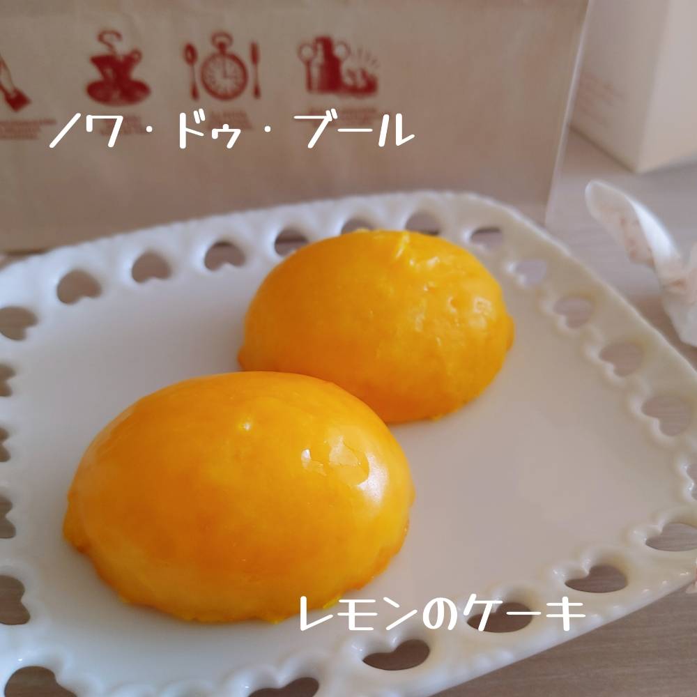 ノワ・ドゥ・ブール【レモンのケーキ】-3