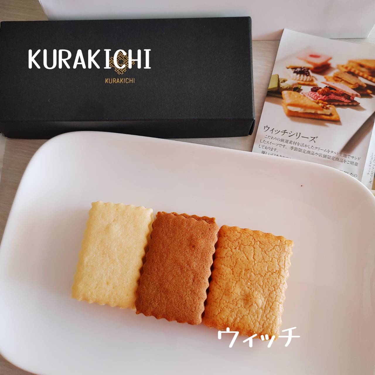 KURAKICHI【ウィッチシリーズ】-5