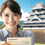 熊本の住宅ローンおすすめ人気ランキング「新規借り入れや借り換え」から変動金利・固定金利も
